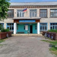 МБОУ "Мостовская СОШ"