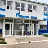 МБУДО СШОР "Спортивная гимнастика"