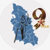 Объединенная пресс-служба судов Псковской области