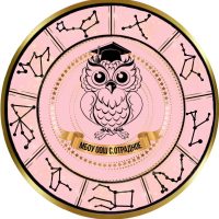 МБОУ ООШ с. Отрадное