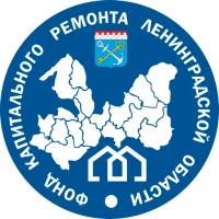 Фонд капитального ремонта Ленинградской области