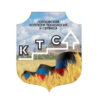 ГБПОУ "Горловский колледж технологий и сервиса"