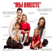 ГБУ КО "Думиничский ЦСПСД"