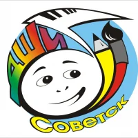 Школа искусств города Советска Кировской области