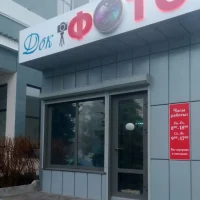 Канал ДокФото Ставрополь