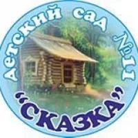 МАДОУ детский сад № 11