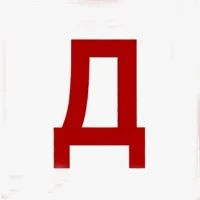 Дружба Хасавюрт