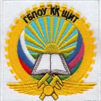 ГБПОУ КК ЩИТ