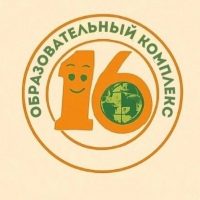 Образовательный комплекс N 16  г.Ярославль