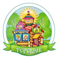 МКДОУ д/с N16  «Теремок»