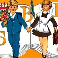 МБОУ "Ясненская СШ №7"