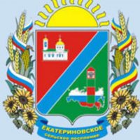 Администрация Екатериновского сельского поселения