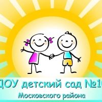 ГБДОУ ДЕТСКИЙ САД №104 МОСКОВСКОГО РАЙОНА САНКТ-ПЕТЕРБУРГА