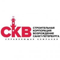 СКВ СПб