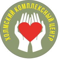 ОАУСО «Холмский КЦ»
