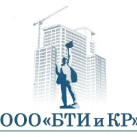 ООО "БТИ и КР"