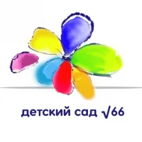 МБДОУ детский сад № 66