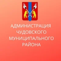 Чудовский муниципальный округ