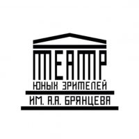 Санкт-Петербургский ТЮЗ им. А.А. Брянцева