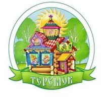 Детский сад №6 "Теремок" Г. ТАШТАГОЛ