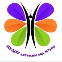 МБДОУ детский сад №180