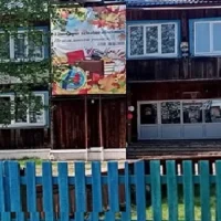 Дальнезакорская средняя школа