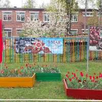 МБДОУ - Д/С №5 "Почемучка"