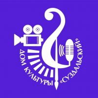 Дом культуры "Суздальский"