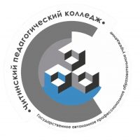 ГАПОУ "Читинский педагогический колледж"