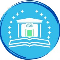 Центральная межпоселенческая библиотека Кировского района Ленинградской области