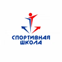 МБУ ДО СШ ХМО