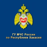 ГУ МЧС России по Республике Хакасия