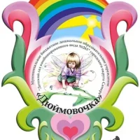 МБДОУ "Детский сад № 261" г.о.Самара