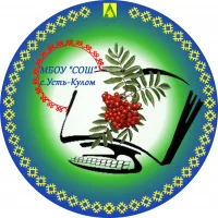 МБОУ "СОШ" с. Усть-Кулом