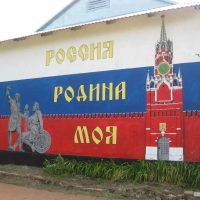 МАОУ "Ждановская СОШ имени Задирова П.И."