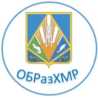 Образование Ханты-Мансийского района