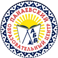 МКОУ "Панаевский образовательный центр"