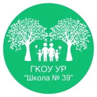 ВШКОЛЕ|ГКОУ УР "ШКОЛА №39" г. ИЖЕВСК