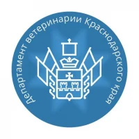 Департамент ветеринарии Краснодарского края