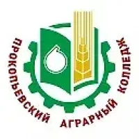 Прокопьевский аграрный колледж