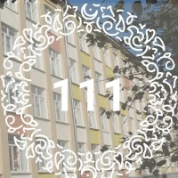 МБОУ "Школа №111" Советского района г.Казани