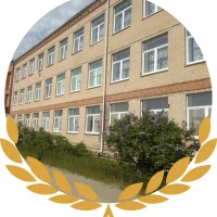 МКОУ "ООШ № 15"