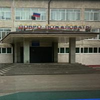МОБУ СОШ N 5 ЛМО НОВОСТИ