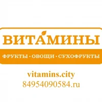 ВИТАМИНЫ - Фрукты, Овощи, Сухофрукты, Рыба