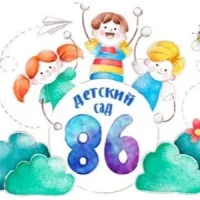 МБДОУ № 86
