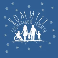 Комитет социальной защиты администрации города Новокузнецка