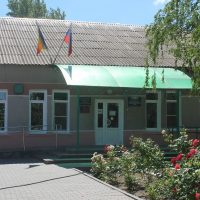 Ермаковская школа