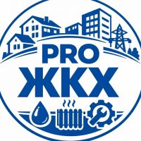 PRO ЖКХ: для УК и ТСЖ