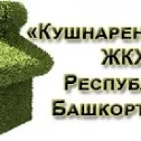 МУП "Кушнаренковское ЖКХ" РБ