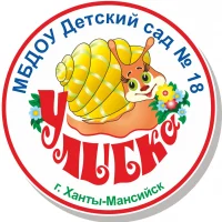 МБДОУ "Детский сад №18 "Улыбка"